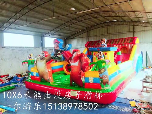 健身滑梯報(bào)價(jià) 廠家